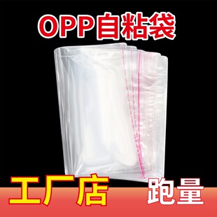 �F؛ opp�����b���b��͸�����ϴ���pe��ճ�������z�Է����ӡLOGO