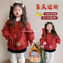 畅童谣&新中式红色棉衣绣花包包红色棉服现货女中国风哈哈米兔无
