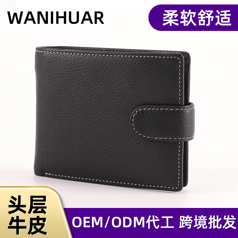 Cross-Border Wholesale First-Layer Cowhide Men's Wallet, Fashionable Business Casual Wallet with Multiple Card Slots, Card Holder, Leather Wallet for Men Cross-Border Wholesale First-Layer Cowhide Men's Wallet, Fashionable Business Casual Wallet with Multiple Card Slots, Card Holder, Leather Wallet for Men