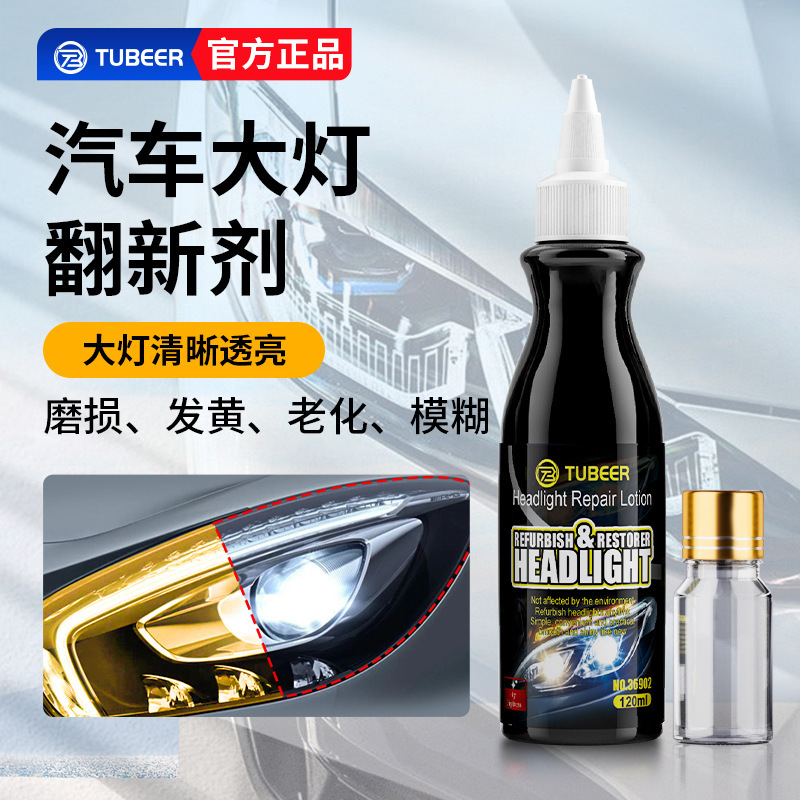 Topbit Car Headlight Repair Fluid, Car Refurbishment and Repair Agent, Car Headlight Coating Refurbishment and Polishing Repair Agent