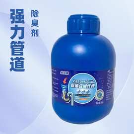跨境管道疏通炸弹强效管道疏通剂强力溶解溶解厨房马桶除臭疏通剂
