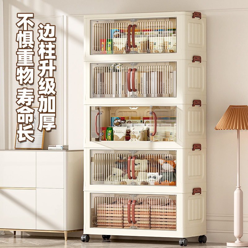 家用免安装折叠收纳柜多层置物卧室衣柜客厅零食玩具收纳箱储物柜|undefined