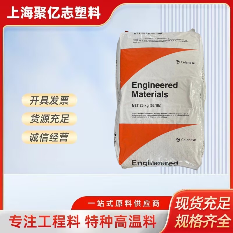 PA66 塞拉尼斯（原陶氏杜邦） 101F 101L 高光滑 用途 电气应用