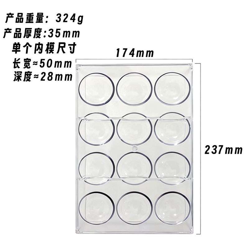 Suministro directo de fábrica Hemisphere PC molde de chocolate bola cielo estrellado caramelo de chocolate molde belga molde para hornear