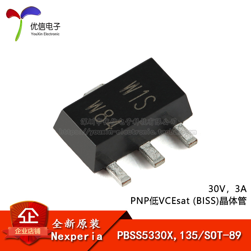 原装PBSS5330X,135 SOT-89 30V，3A PNP 低VCEsat (BISS)晶体管