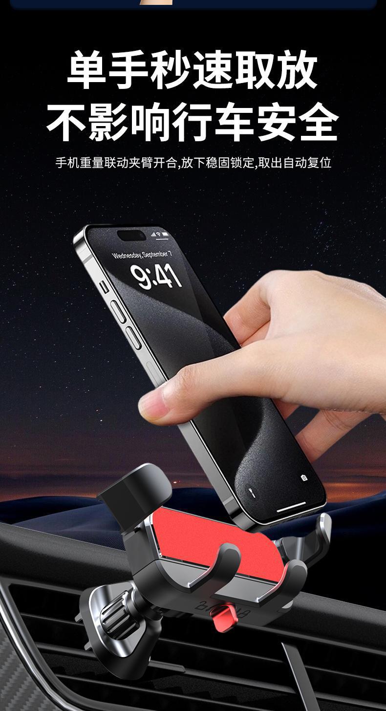 26 New Models of Car Phone Holder, Universal Gravity Fixed Anti-Rebound Navigation Clip-On Holder for Air Vent