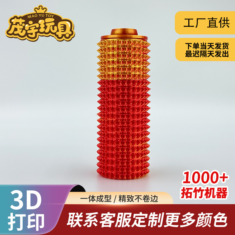 国境を越えた3Dプリント製の尖った小型グリップ、回転式プッシュ式指圧マッサージ器、刺し傷を伴うストレス解消キーホルダー|undefined
