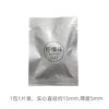 【Lemon PE】solid fragrance tablets
