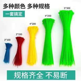 Color nylon tie plastic buckle strangling dog tie with fixed 4x2 0/5 x 300 binding lead seal