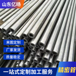 20#����䓹��N��45#С�ڏ����䓹ܿ���䓹���ξ��ܹܾ�܈������