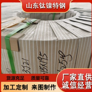 2J52精密合金Co16W10Mo5钢带厂家 卷材现货 规格齐全