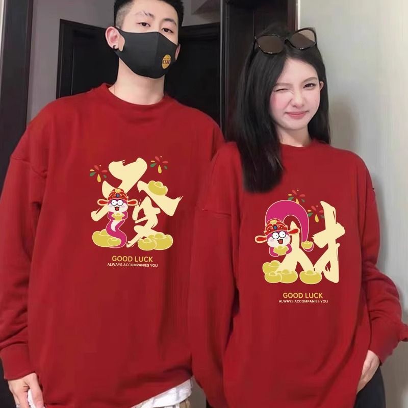 2025 년 뱀의 해 올해의 삶 축제 커플 옷 스웨덴 옷 포춘 중국 붉은 가을과 겨울 둥근 목 모든 경기 외부 세트