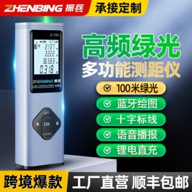 测距仪;激光测距仪;测亩仪