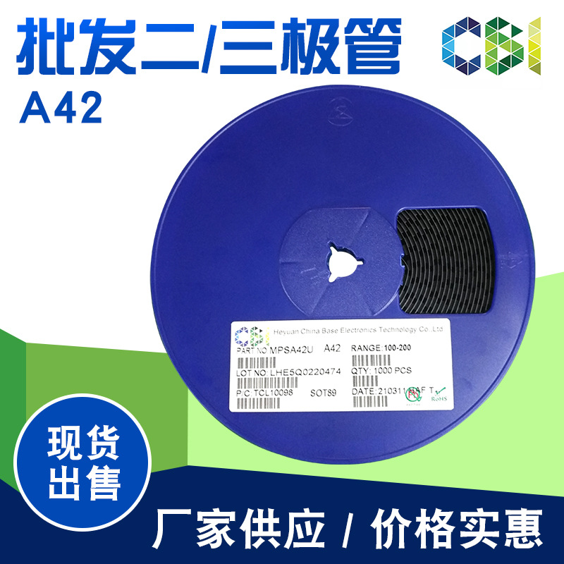 CBI(创基）品牌 MMBT5451DW 三极管 SOT363 质量保证 现货供应