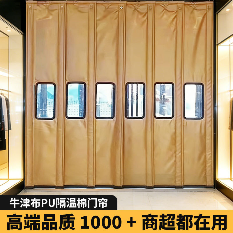 Wholesale Thermal Insulation Cotton Door Curtain Shopping Mall Supermarket Restaurant Windshield Cold Storage Thickened Door Curtain Winter Warm Cold Cotton Door Curtain Wholesale Thermal Insulation Cotton Door Curtain Shopping Mall Supermarket Restaurant Windshield Cold Storage Thickened Door Curtain Winter Warm Cold Cotton Door Curtain