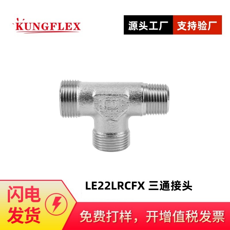 派克PARKER LE-R (KEG)三通接头-英制锥螺纹 WE28LRMS高压管接头