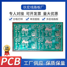 ԴFR4·Ӽapcbaӹ·ưԪ