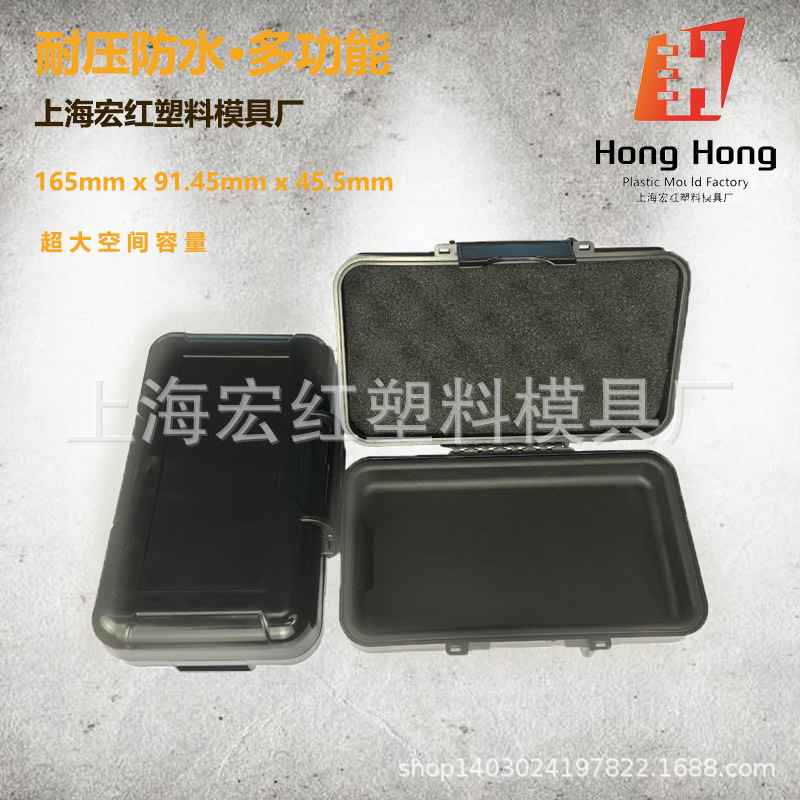 Extra Large Digital Accessories Cable Bluetooth Headset Box Bag Protective Cover Waterproof and Pressure-Resistant Multi-Functional Jewelry Storage Box