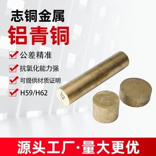 CuBe2Pb CuSP CuSi1 CuSi3Mn�M������~�����~������~���ǰ��~��