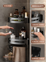 Bathroom shelf bracket space aluminum without drilling wall triangular corner shower room bathroom storage basket wall-mounted