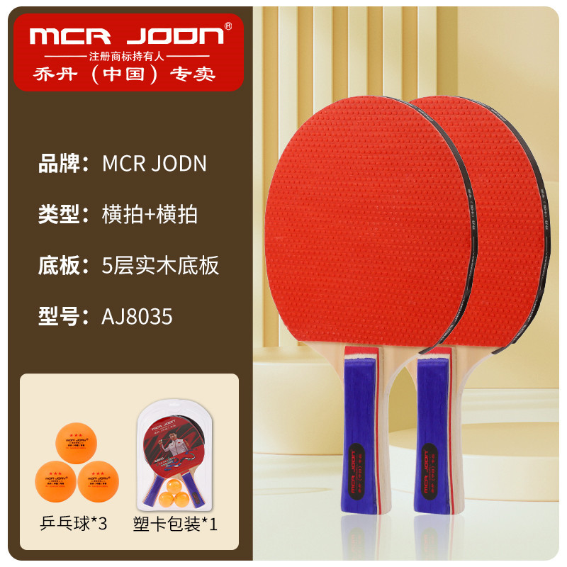 긴 손잡이 2개 + 공 3개 [8035 손잡이 색상 랜덤]