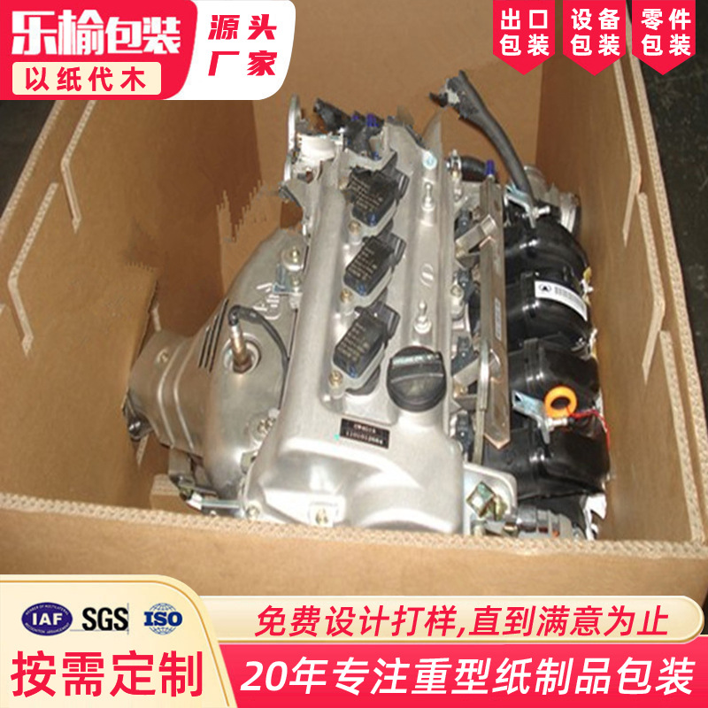 纸箱厂家批发重型纸箱 瓦楞纸箱汽车部件用美卡瓦楞纸箱