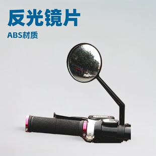 Bicycle Rearview Mirror, Battery Car Convex Mirror, Bicycle Reflector, Mountain Bike, Electric Vehicle, Small Round Mirror, Handlebar Practical