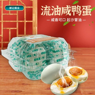 高邮特产咸鸭蛋起沙流油真空包装咸鸭蛋节日公司礼品批发大包装