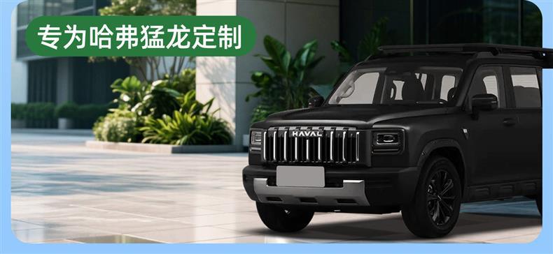 Haval Menglong car rear seat sleeping pad, car mattress, essential gadget for sleeping in the car on long road trips, in-car mini bed