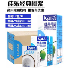 ����ӡ��ј�����Ҭ�{1L*12�иߝ��Ҭ֭Ҭ����Ʒԭ���̲������