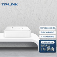 TP-LINK TL-NVR6108C-B 8·WjӲPC녴惦֙CAPPẖO