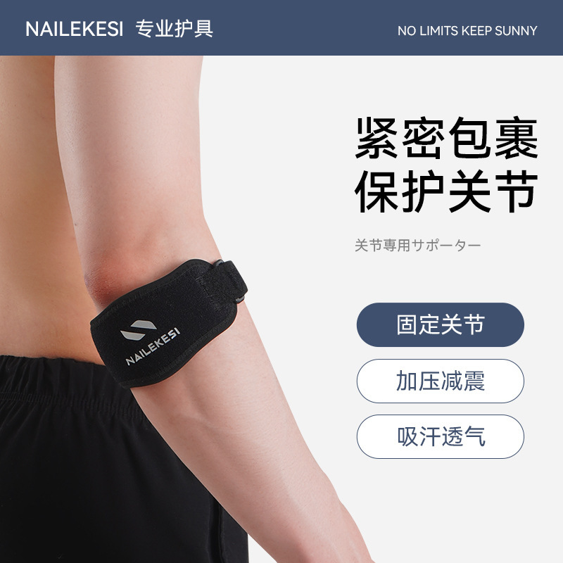 Sports Elbow Pads, Badminton Compression Elbow Joint Sleeves for Men, Fitness Basketball Elbow Protectors for Women