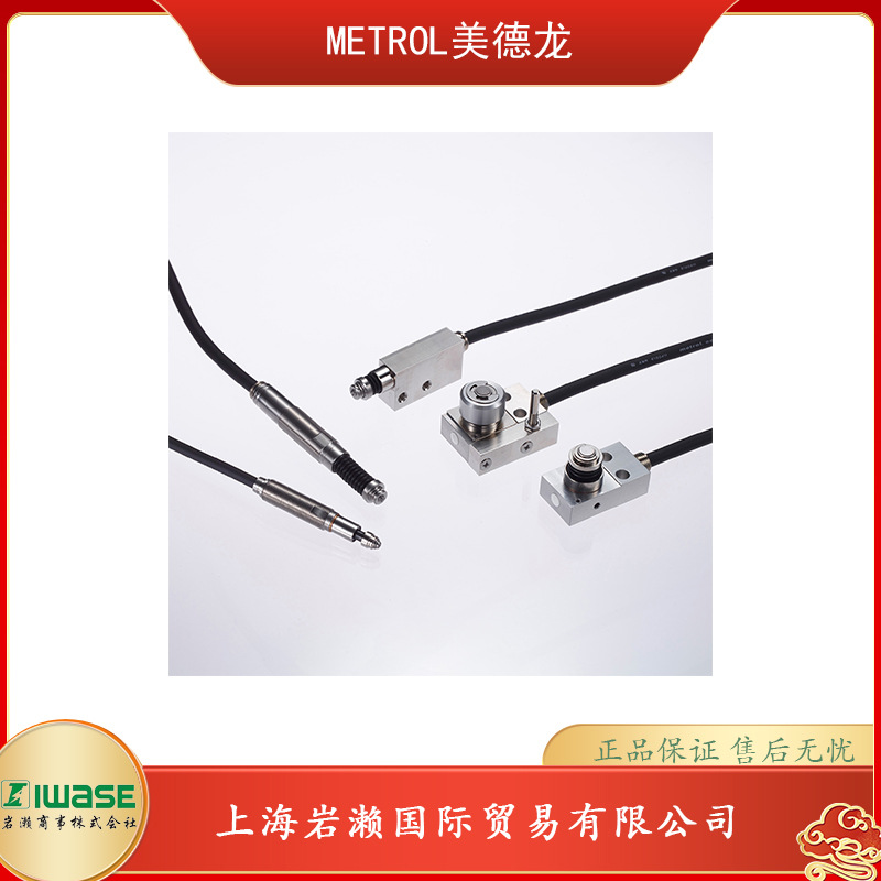 METROL美德龙，高精度和，高耐久性传感器P085DB-AL