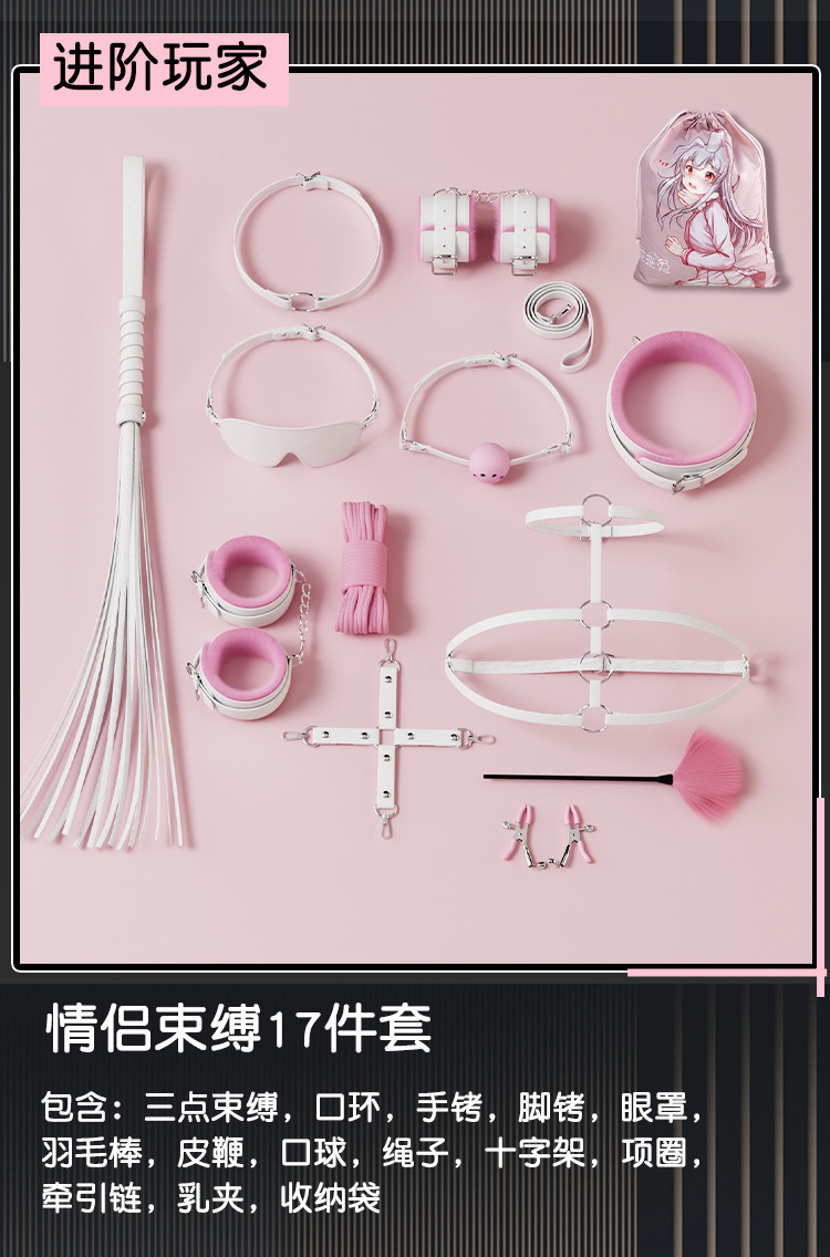 Jiuai Couples Bondage Restraint Set with Nipple Clamps, Handcuffs and Leather Cuffs — detail image 13
