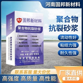 特种建材;灌浆料;砂浆
