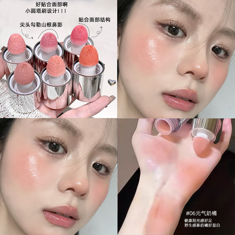 新しい活力ブラッシュリキッドレッドスポンジブラシヘッドナチュラル韓国風ウォーターグロスナチュラルカラーブースト低彩度パール光沢|undefined
