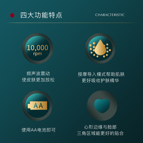 ADAD massage electric introduction beauty instrument heart-shaped lifting eye vibration portable V-face massager