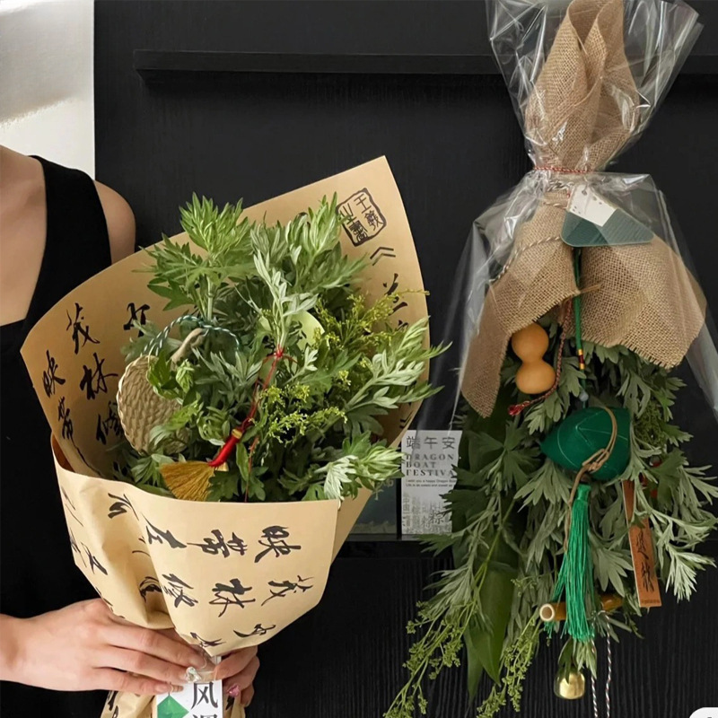 端午节门挂饰艾草花束鲜花包装纸中国风系列书法纸礼物牛皮包E18