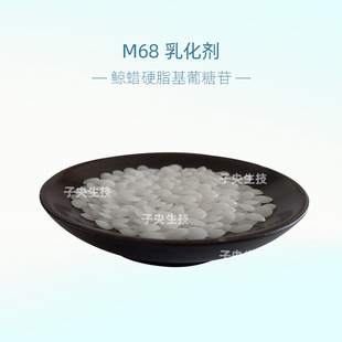 M68ˮ�����黯�� �����˪���yƷԭ�� �LϞӲ֬���������黯��m68