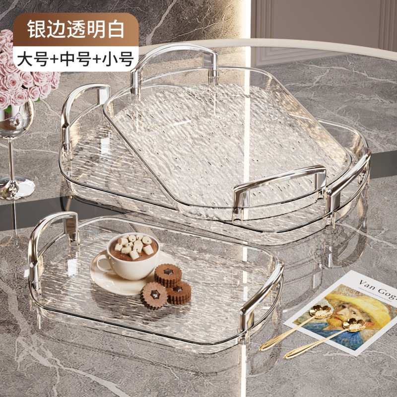 ハンドル付き軽量高級プラスチックトレイ、ハイエンド家庭用ティートレイ、ディナープレート、業務用レストランの厚みのある大きなプレート|undefined