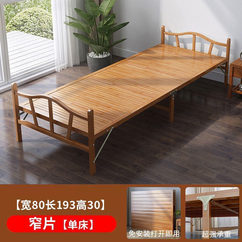 竹床折叠床单人双人家用午休凉床成人出租房屋简易硬板木床竹板床|undefined