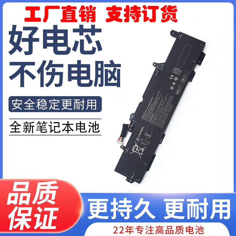 Hpss03Xl/Elitebook 840 G6/846 830 730 G5 Laptop Battery Computer Long Battery Life