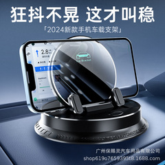 SHANKEDAO/善客道車載電動携帯電話スタンド自動車計器台回転ナビゲーション携帯電話スタンド