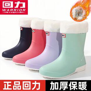 Huili rain shoes women 013 rain boots fashion outer wear water shoes fleece-lined warm work waterproof shoes rubber shoes wholesale