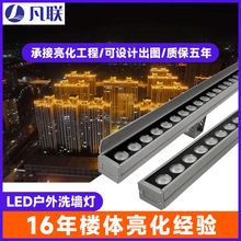 led线条灯户外防水24v门头广告招牌全彩跑马灯外墙亮化工程轮廓灯