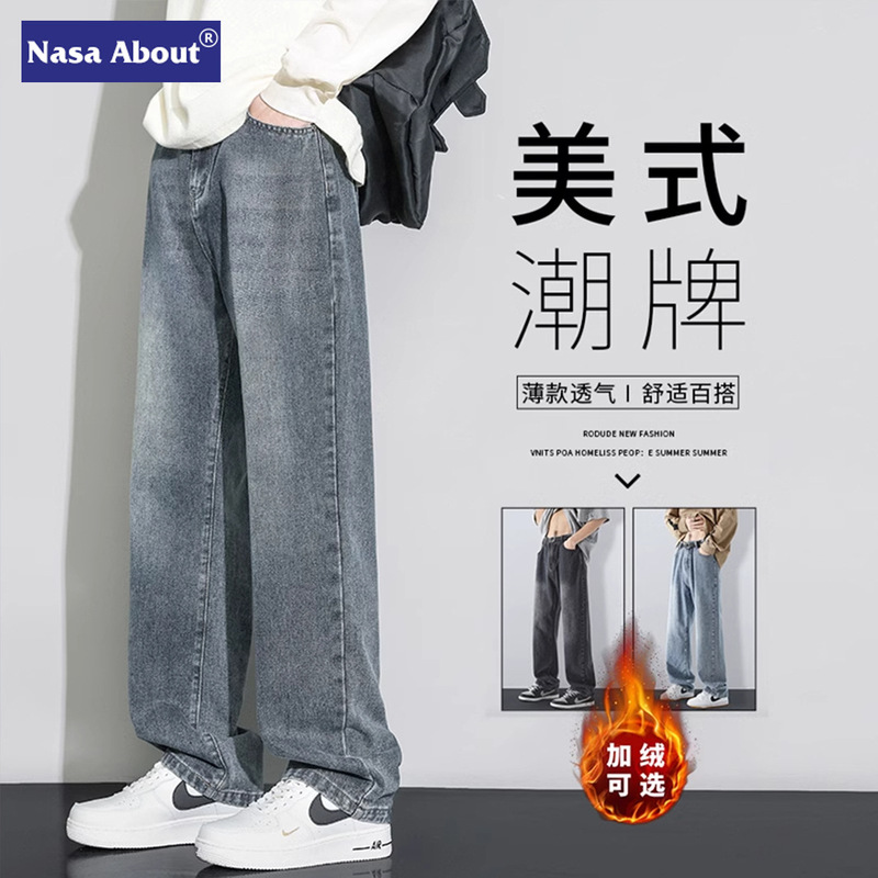 NASA Straight Leg Jeans Men's Autumn and Winter Loose Casual Pants American Style Trendy Brand Wide Leg Vintage fleece-lined Xintang