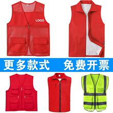 马甲定制印logo儿童网眼背心工装多口袋广告志愿者工作服红马甲