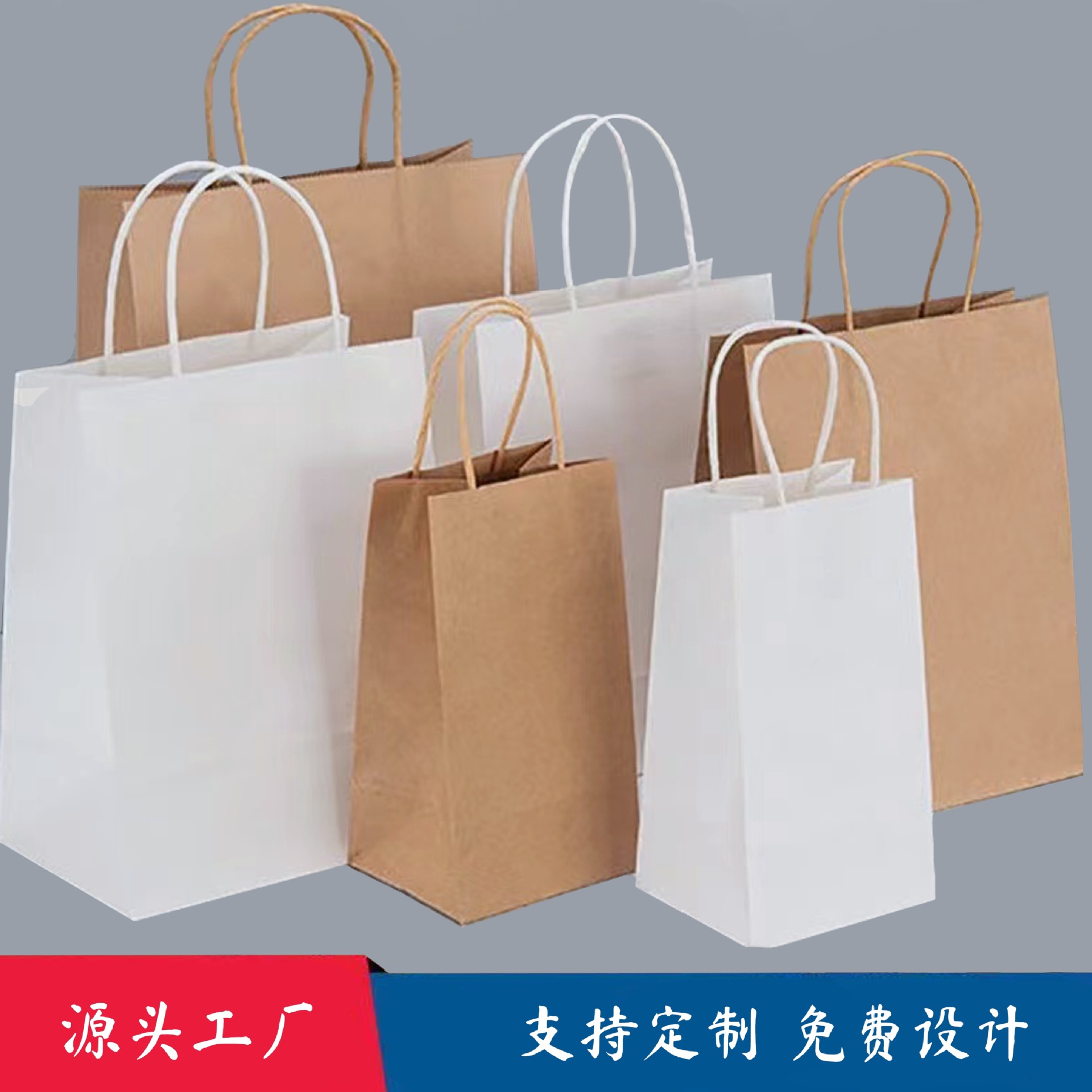 牛皮纸袋手提袋奶茶咖啡烘焙蛋糕礼品纸袋子外卖打包袋跨境批发