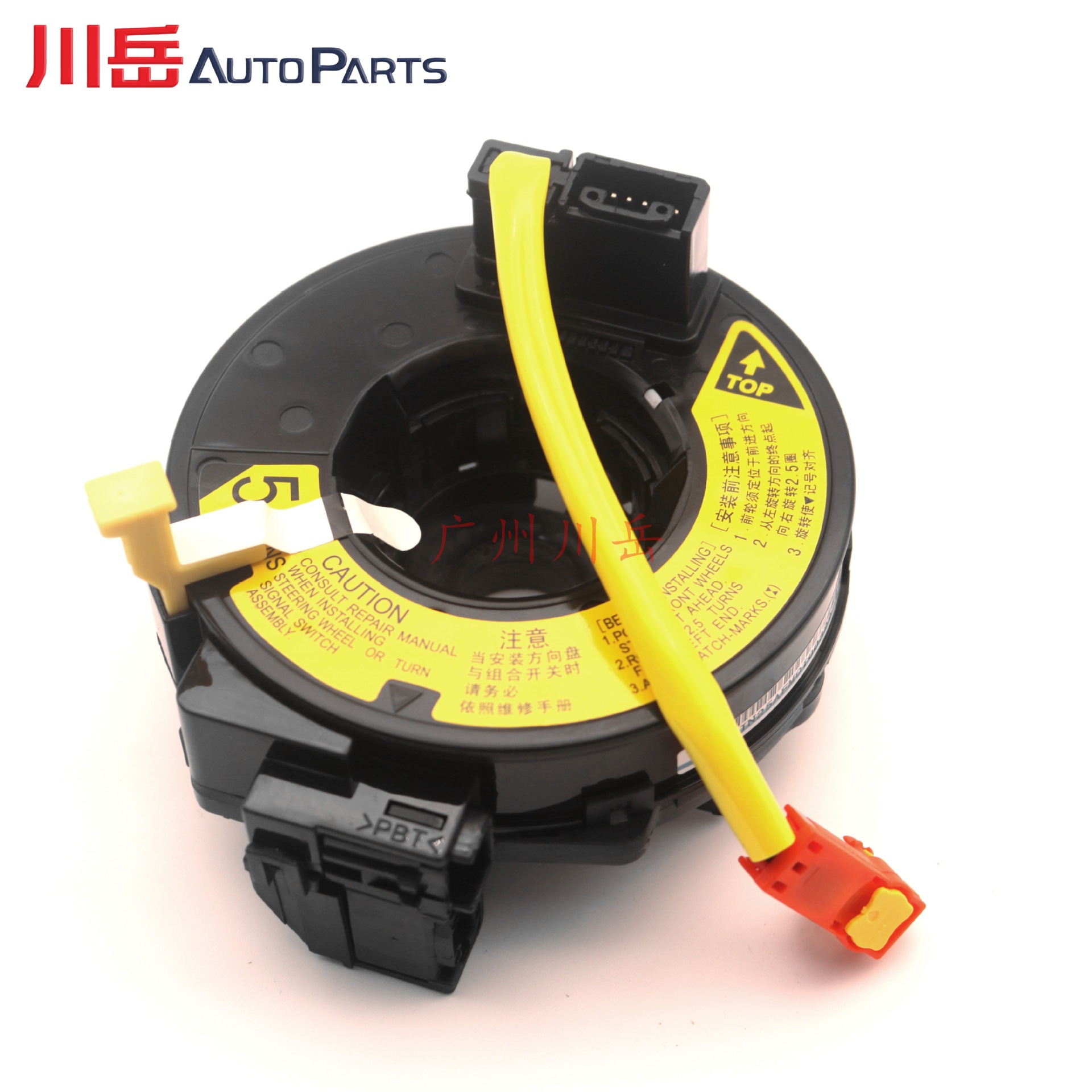 84306-52050 Is Suitable for Models Such as Toyota Corolla
