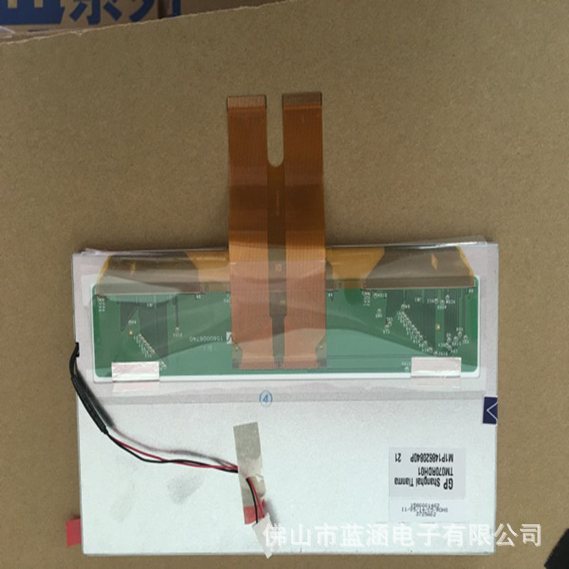 原装 现货出售 tm070rdh01拍前请联系客服确认型号和参数